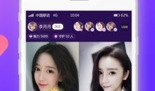 91直播软件大全下载